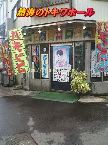 入口